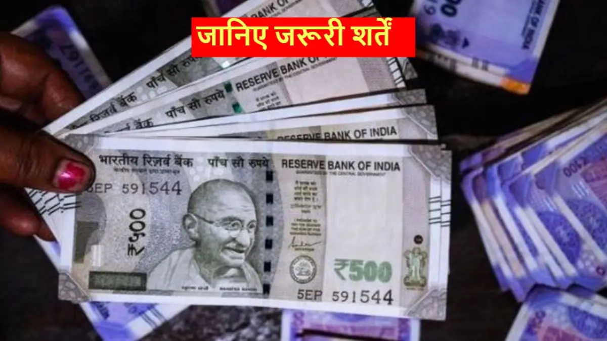 pm mudra loan yojana