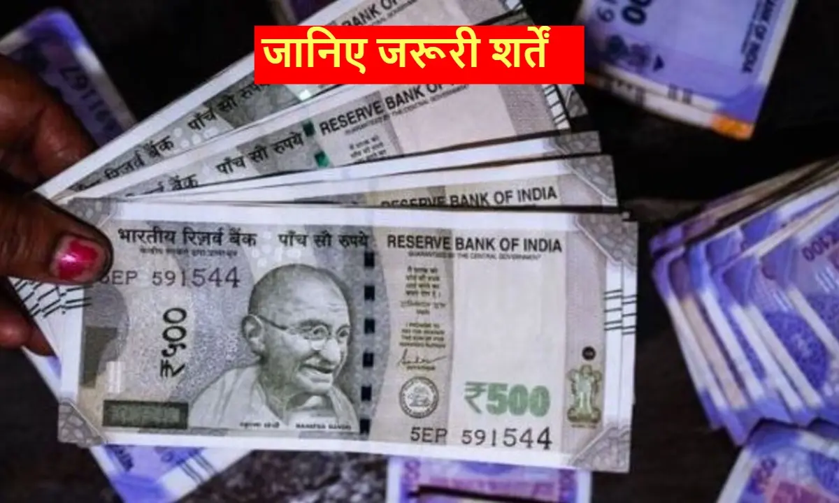 pm mudra loan yojana