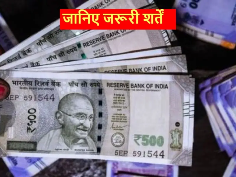 pm mudra loan yojana