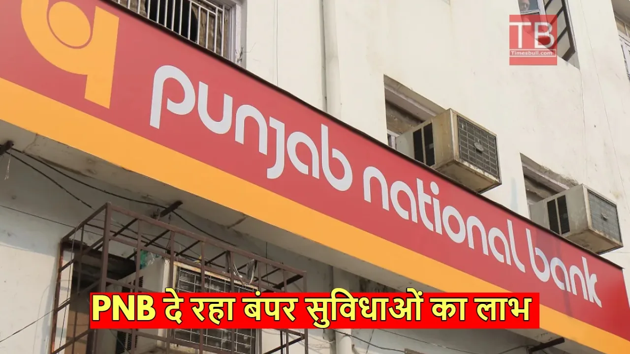 pnb account holders