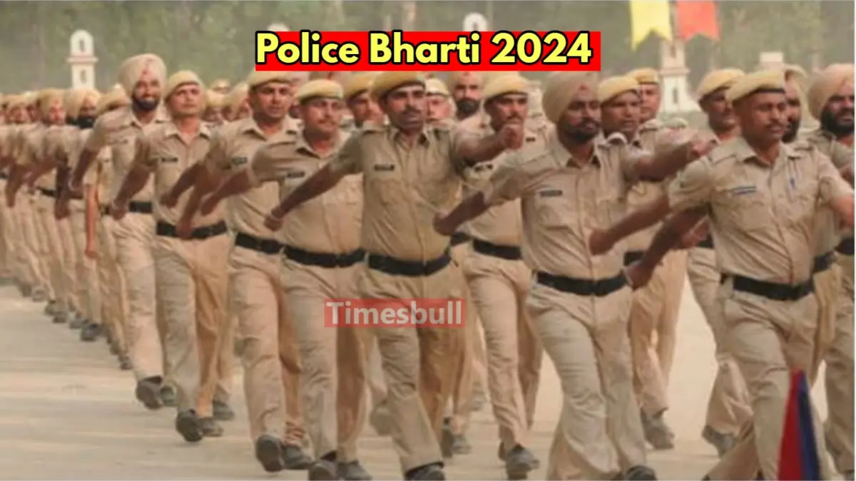 police bharti 2024