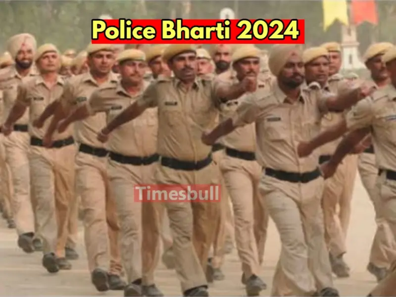 police bharti 2024