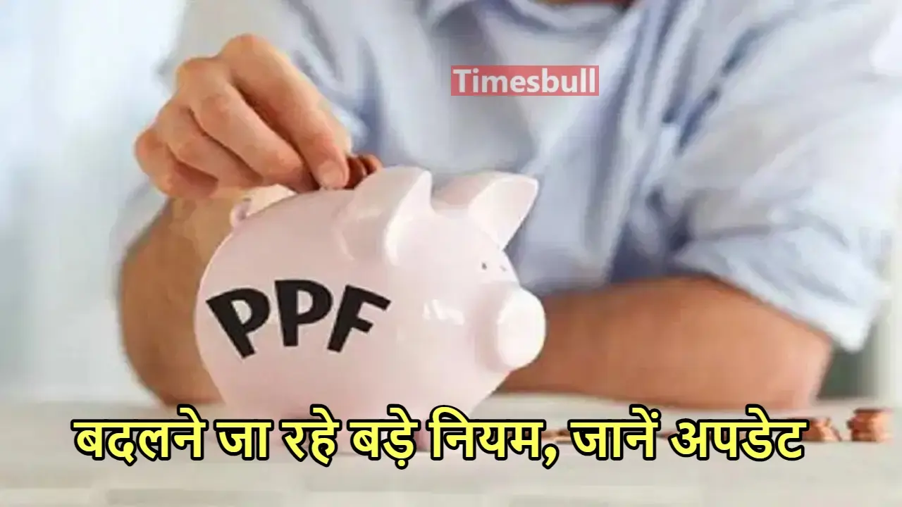 ppf news