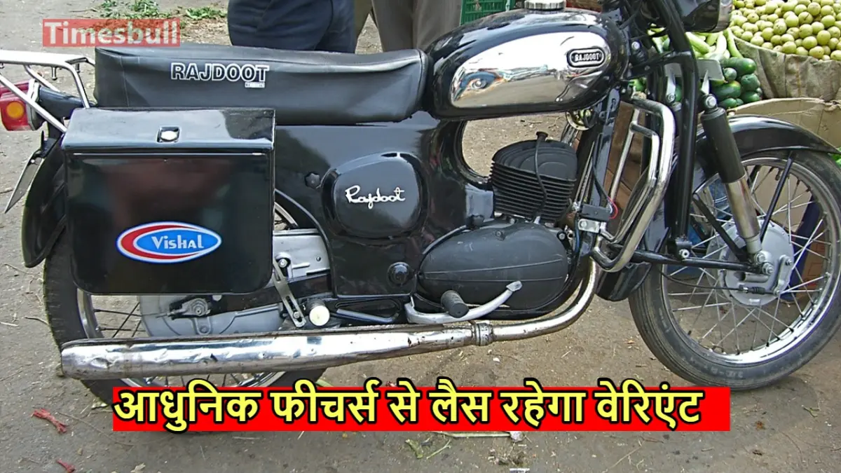 rajdoot bike