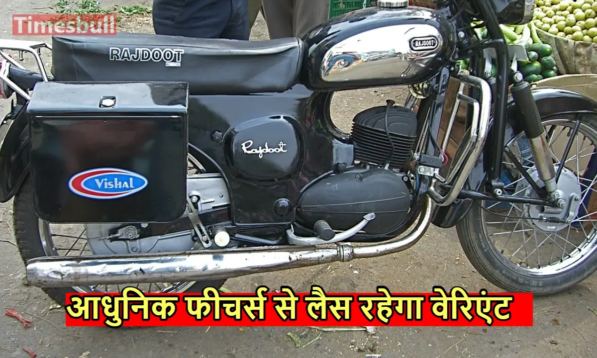 rajdoot bike