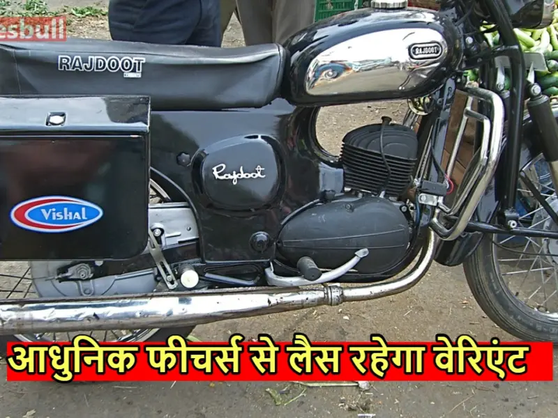 rajdoot bike