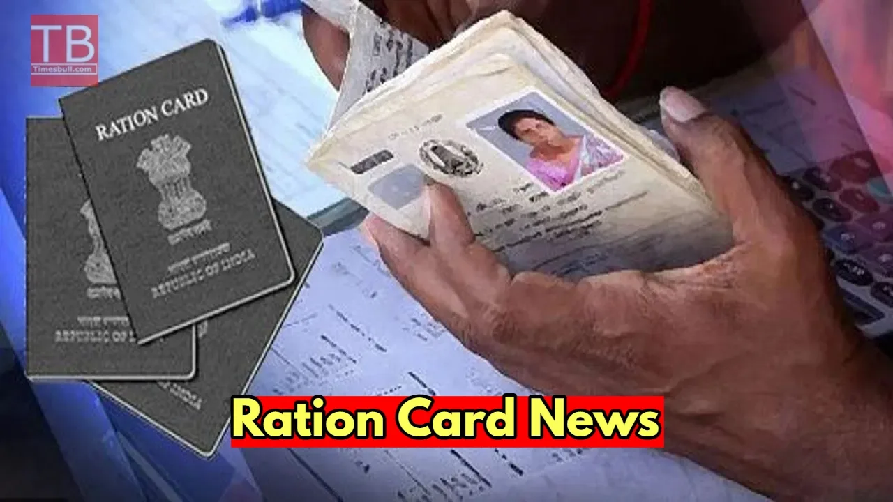 ration card