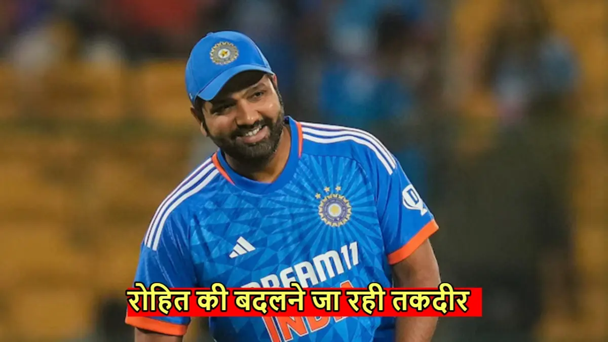 rohit sharma NEWS