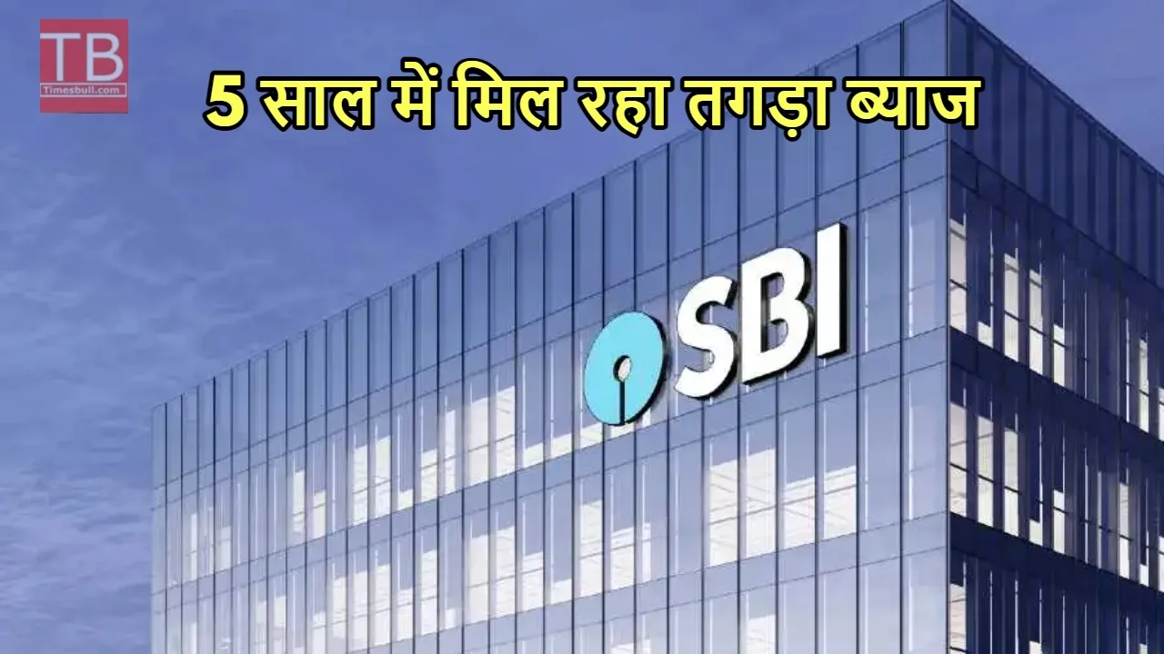 sbi fixed deposit