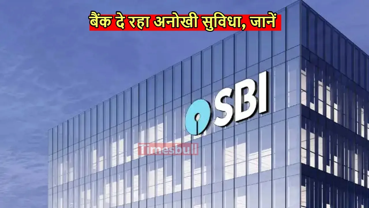 sbi