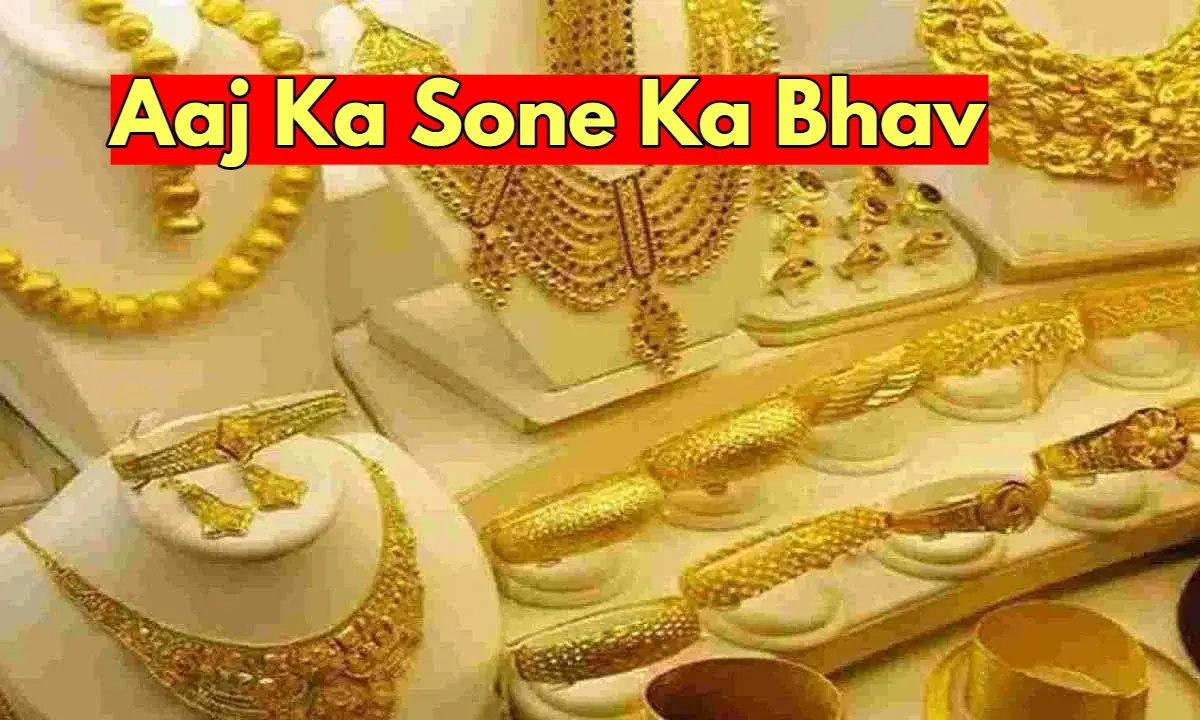 sone ka bhav