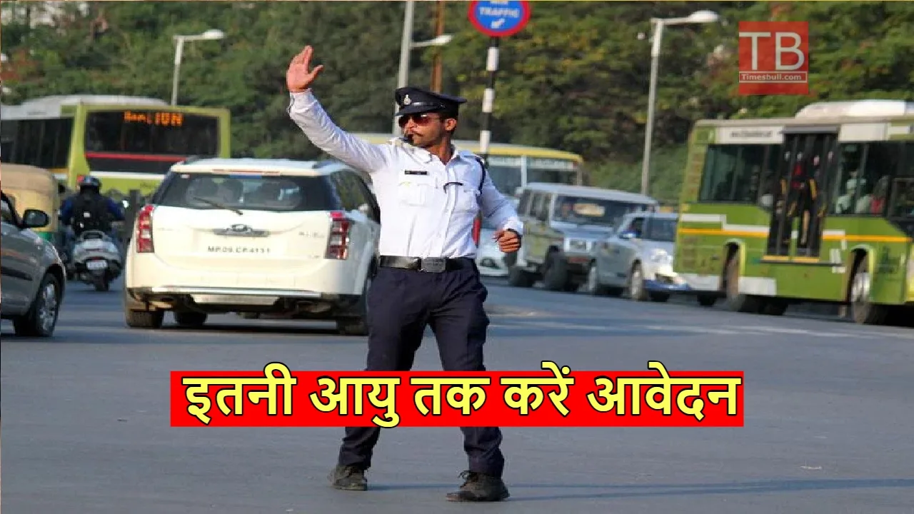 traffic police bharti