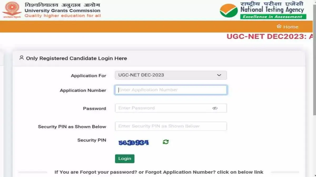 ugc net result 2024