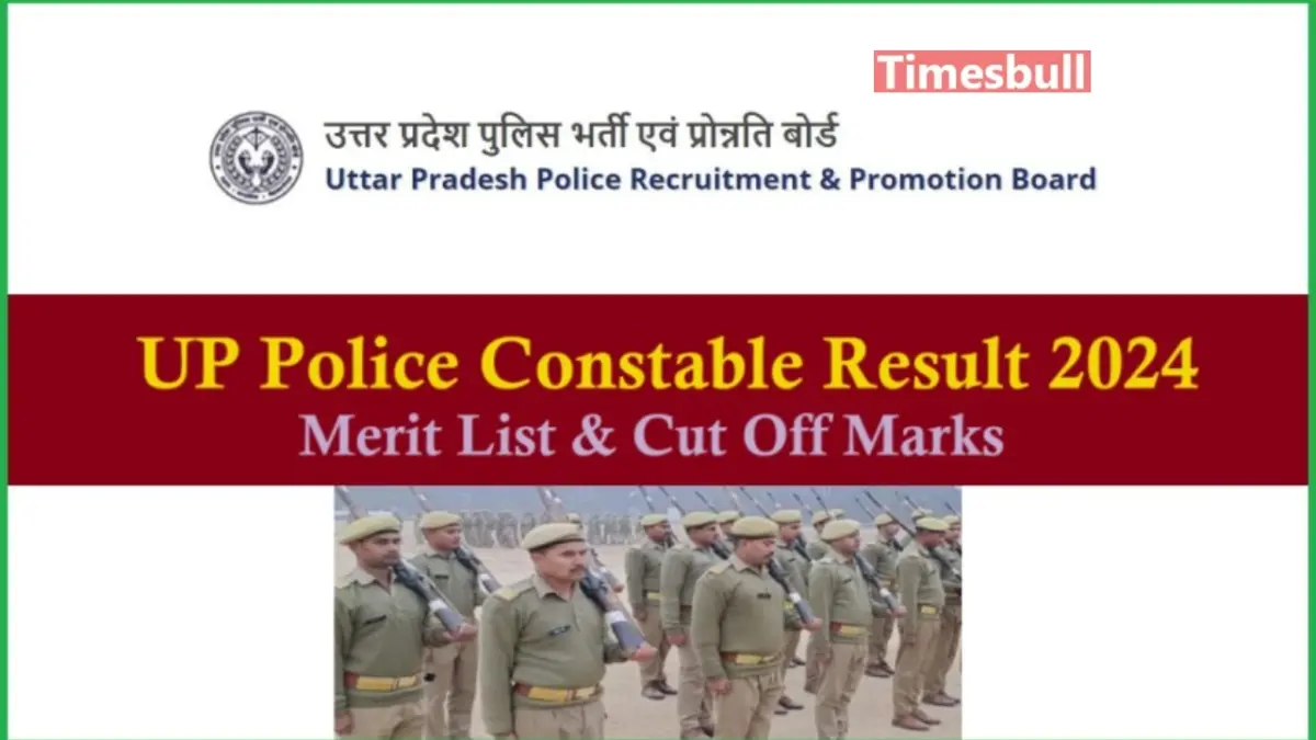 up police constable result