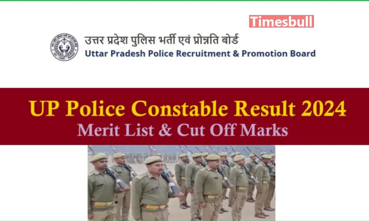 up police constable result