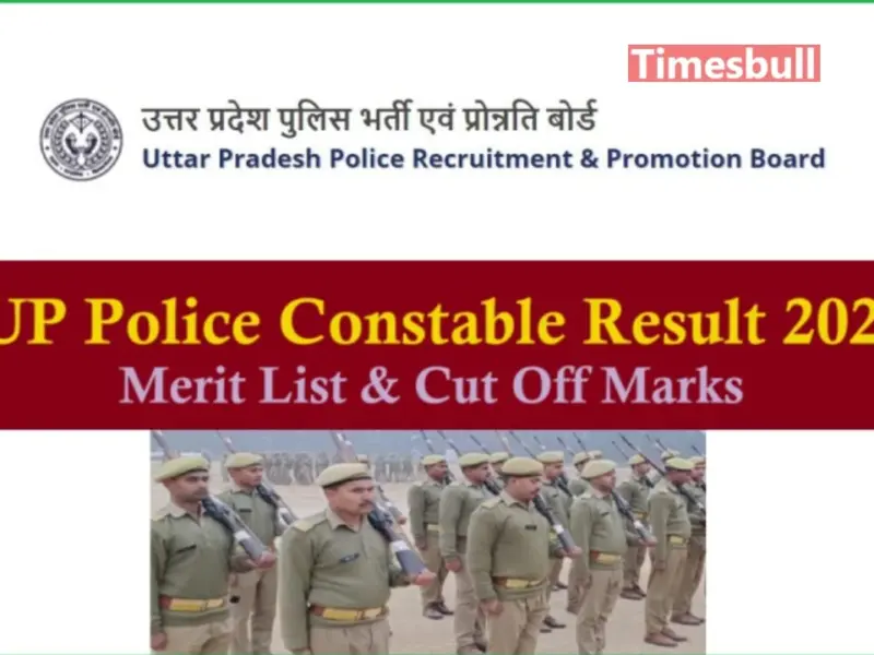 up police constable result