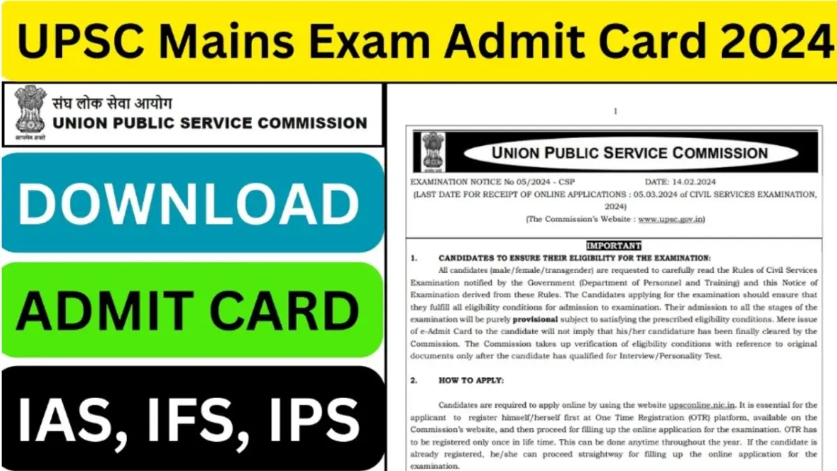 upsc mains exam admit card