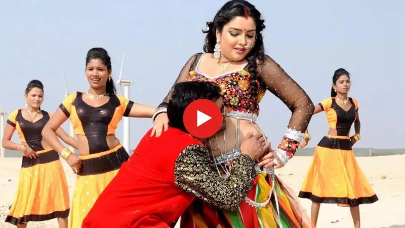 Bhojpuri dance video