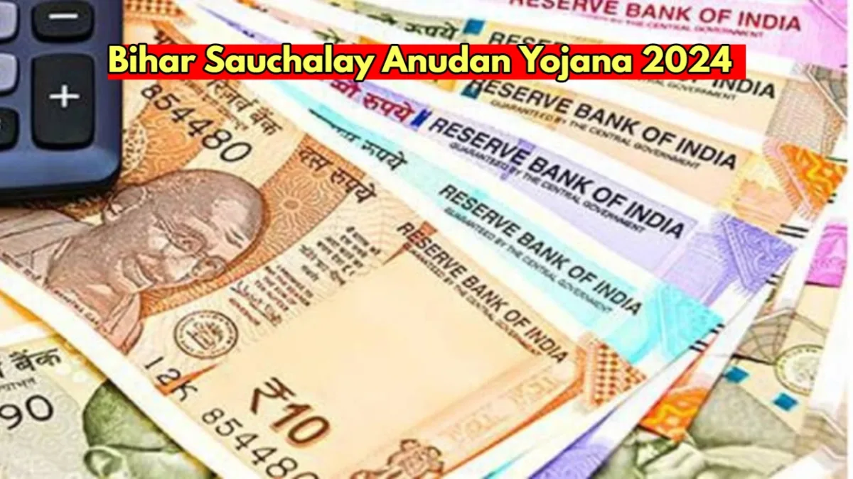 Bihar Sauchalay Anudan Yojana 2024