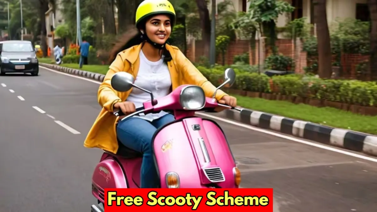 Free Scooty Scheme