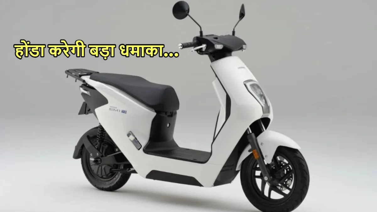 Honda activa electric scooter