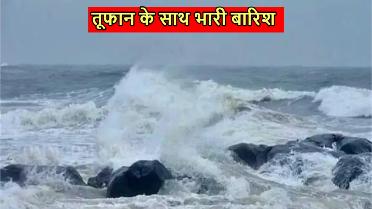 cyclone dana