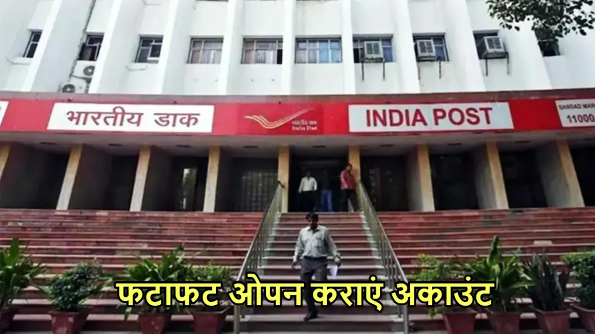 india post