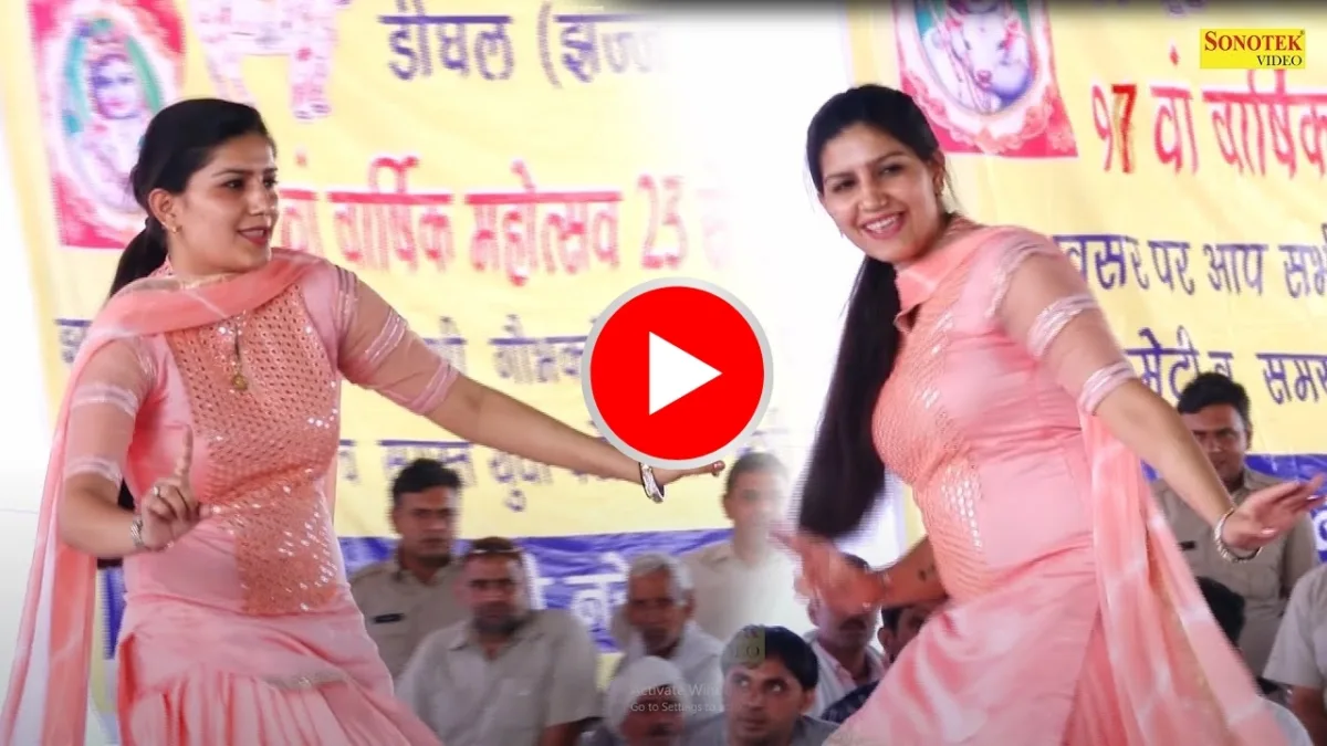 sapna dance video