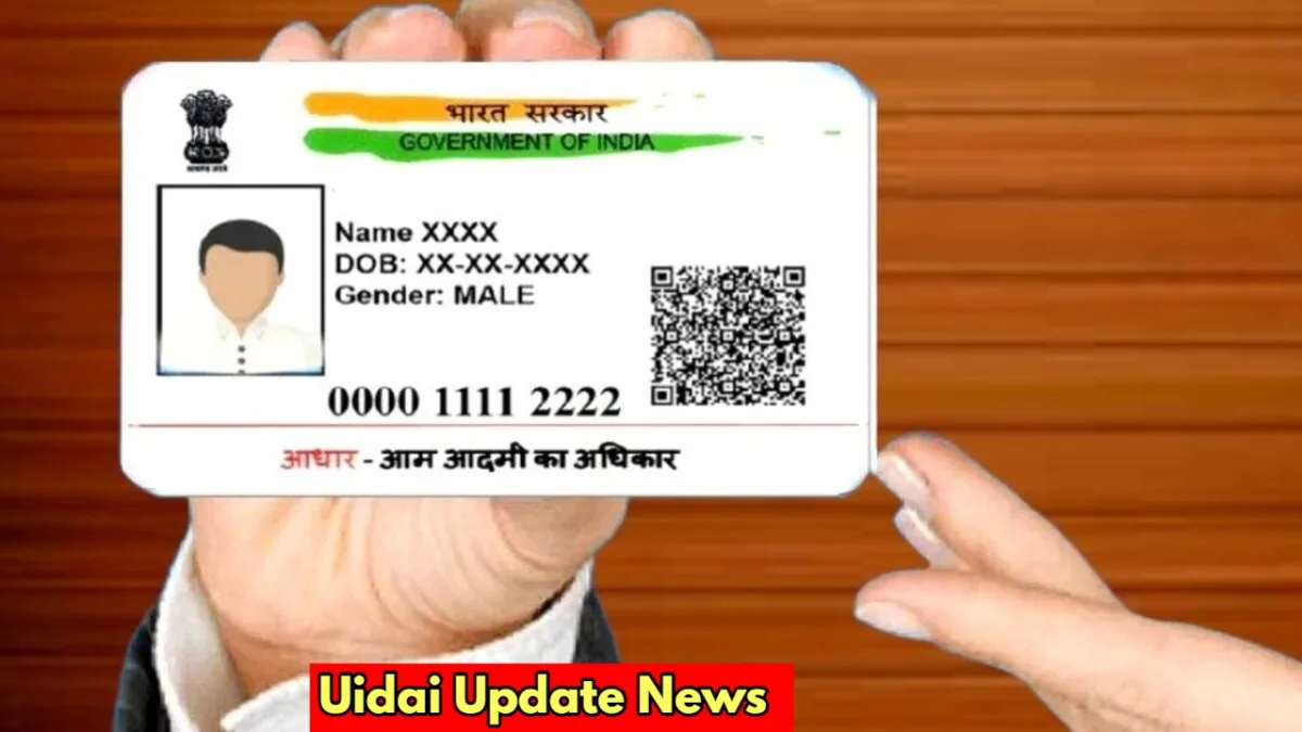 uidai news