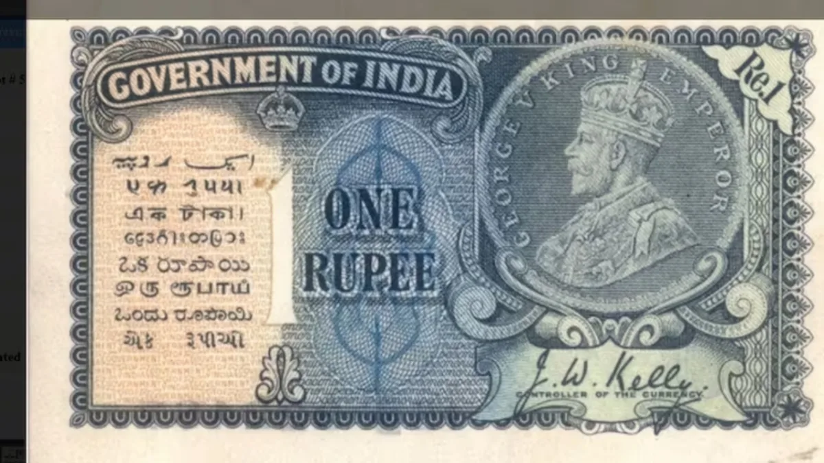 1 rupee ka note