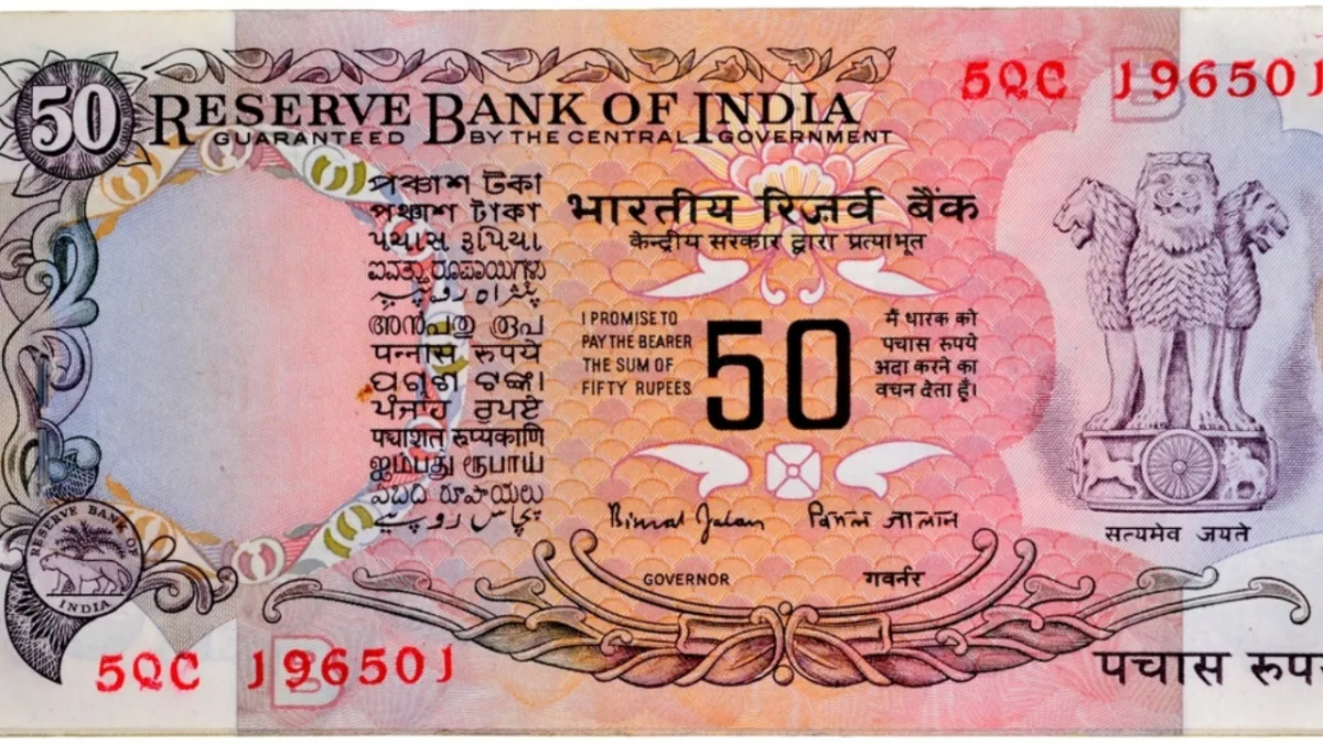 50 ka note