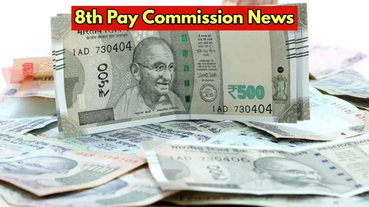 8th pay commission