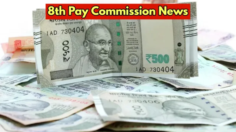 8th pay commission