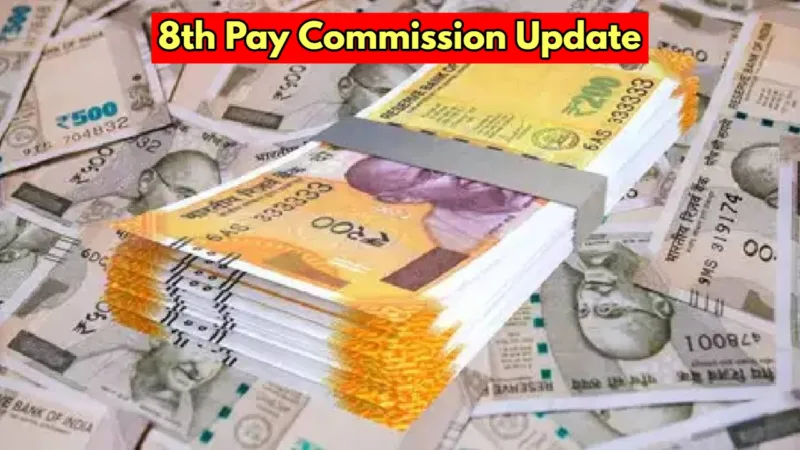 8th pay commission