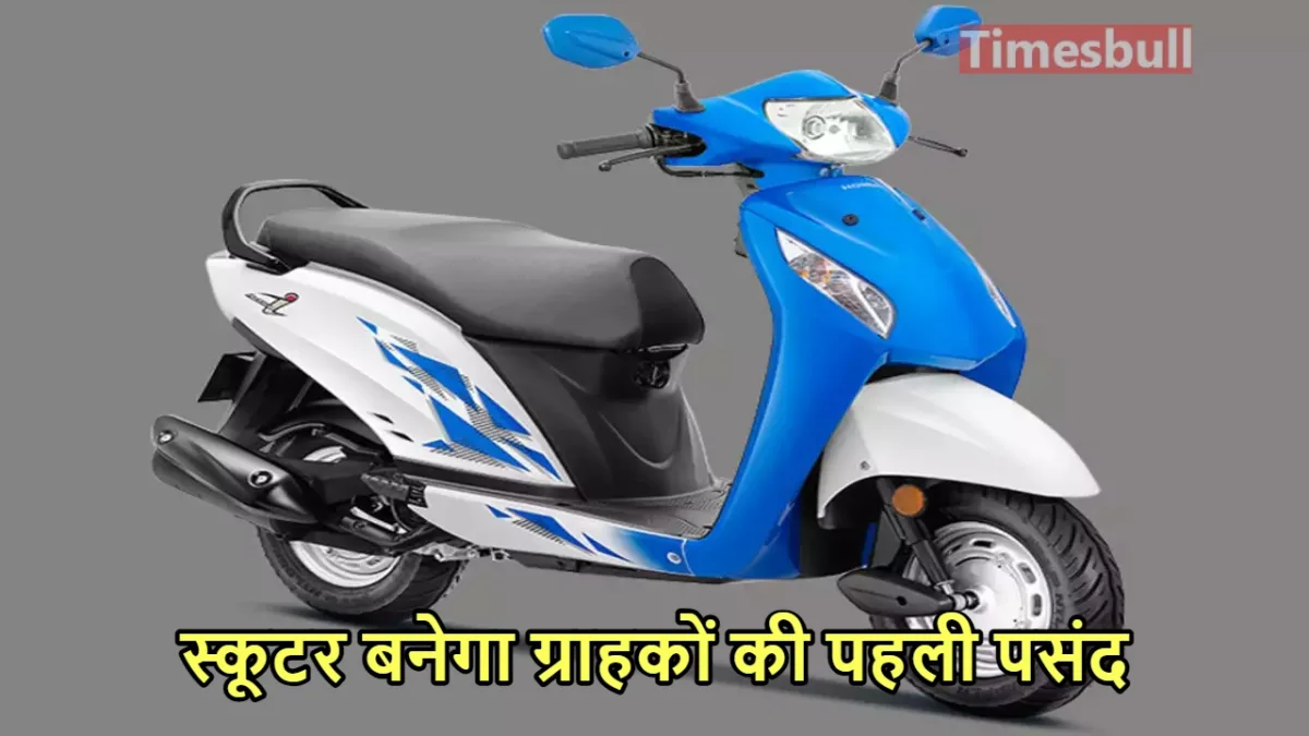 Honda Activa Scooter