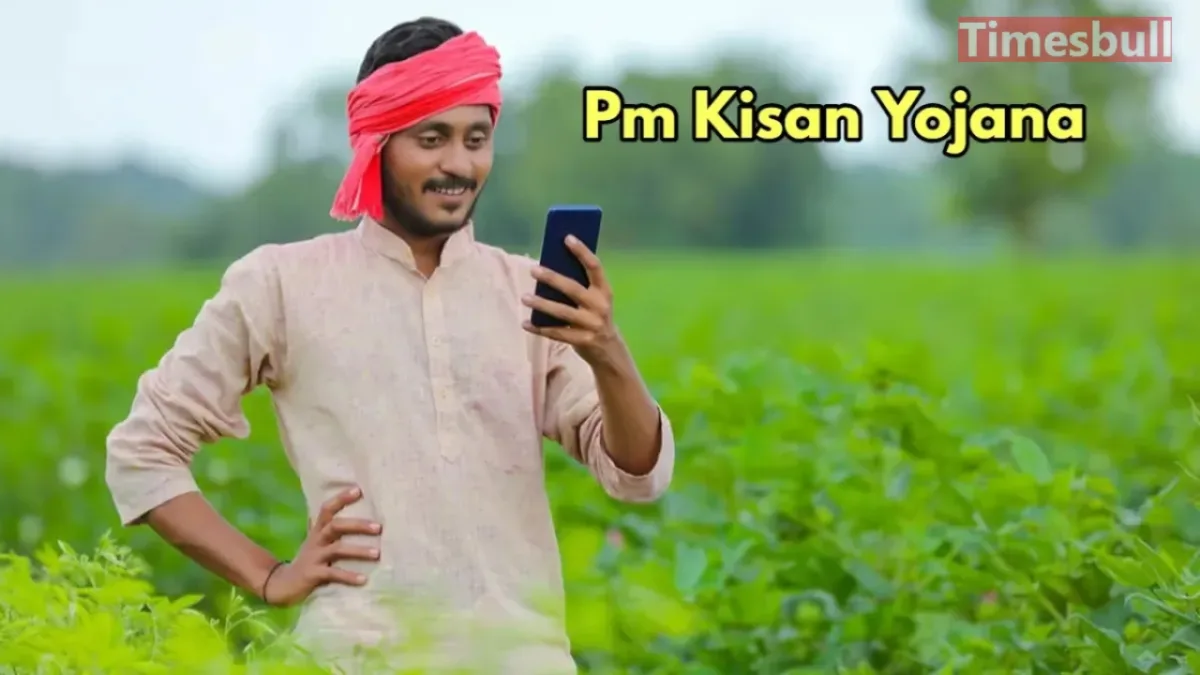 PM KISAN YOJANA