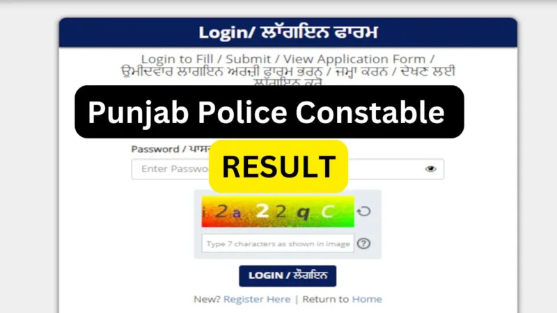 Punjab Police Constable Result