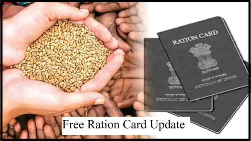 RATION CARD