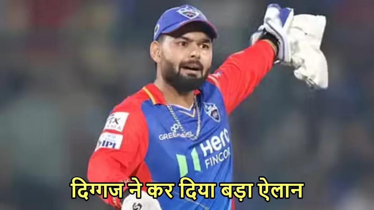 RISHABH PANT