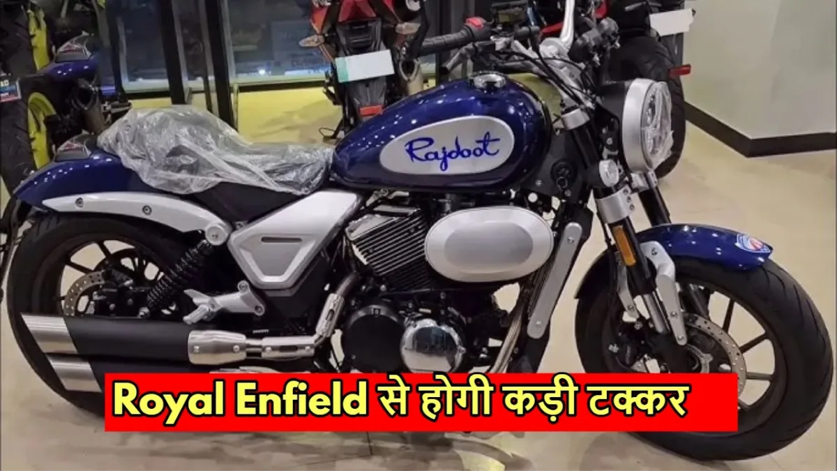 ROYAL ENFIELD BIKE