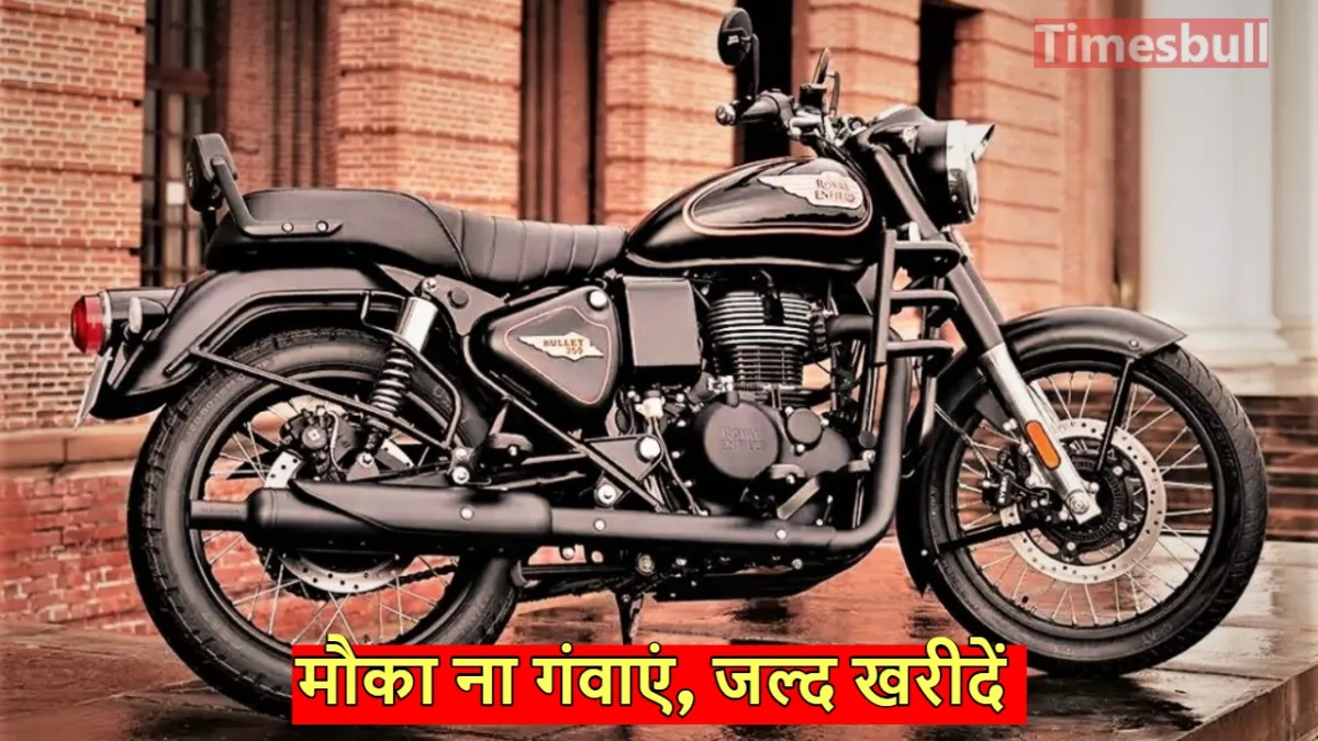 ROYAL ENFIELD BULLET 350