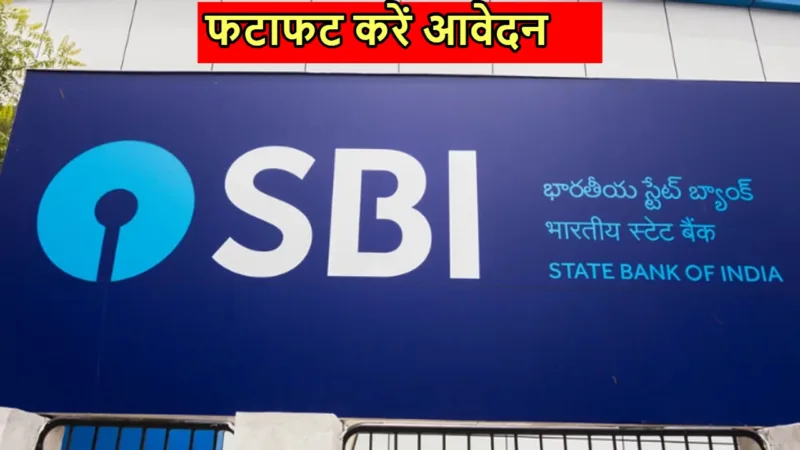 SBI