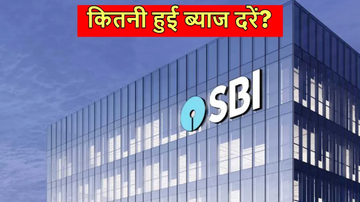 SBI