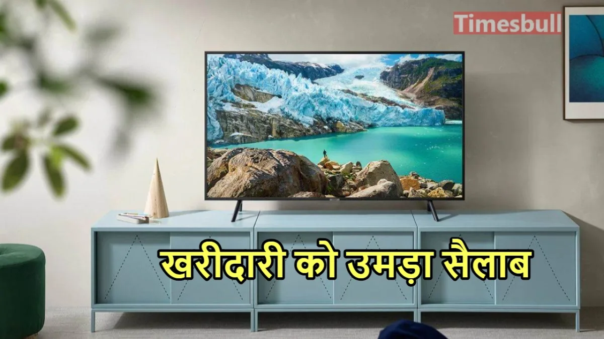 SMART TV