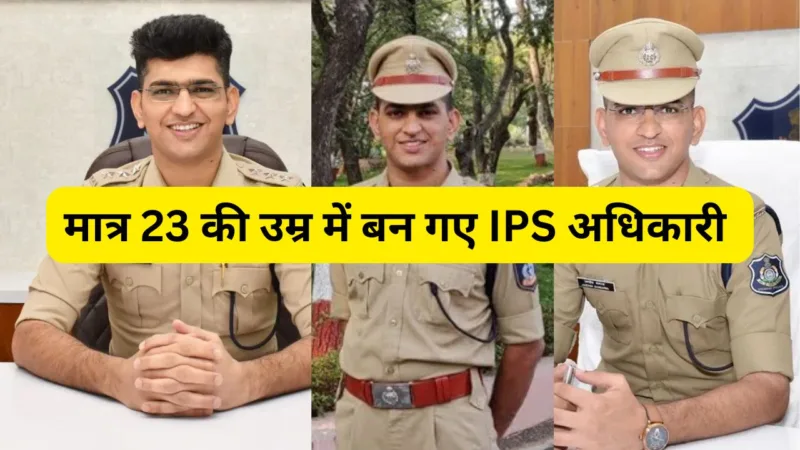 Success Story of IPS Jagdish Bangarwa