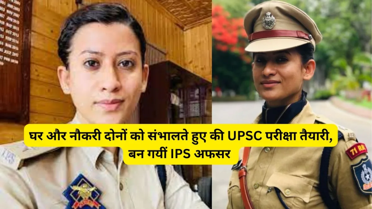 Success Story of IPS Tanu Shree