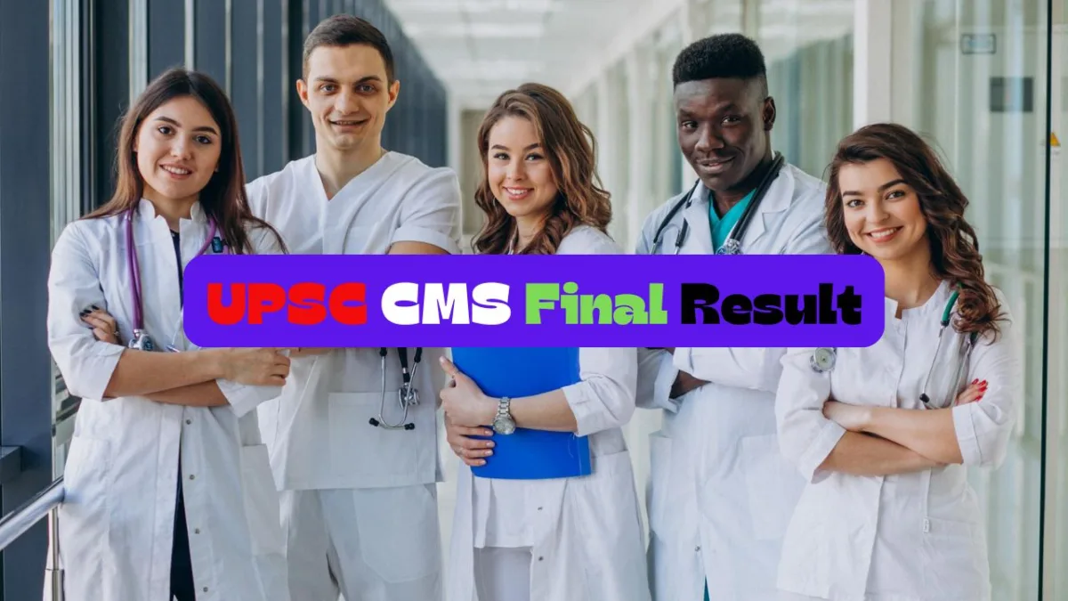 UPSC CMS Final Result