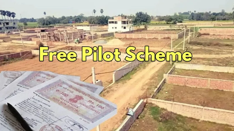 free pilot scheme