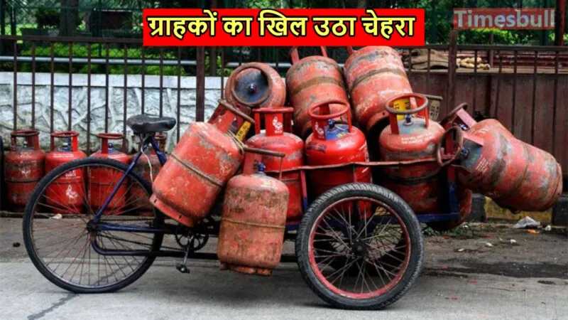 gas cylinder