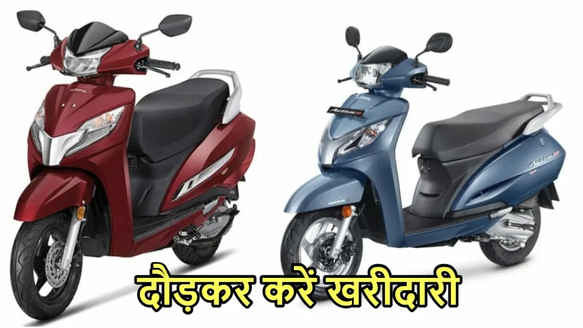 honda activa scooter